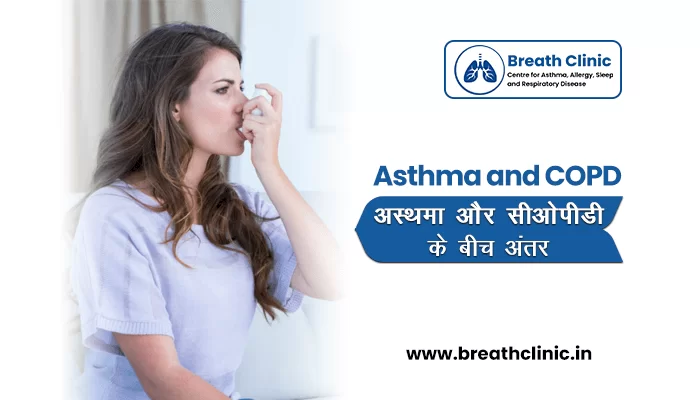 difference between asthma and copd